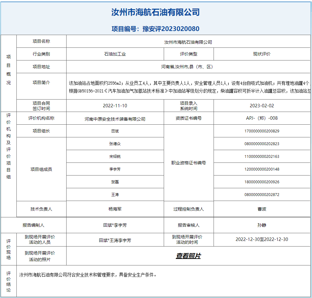QQ截图20230530110751.png