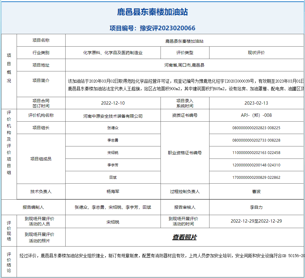 QQ截图20230530110859.png