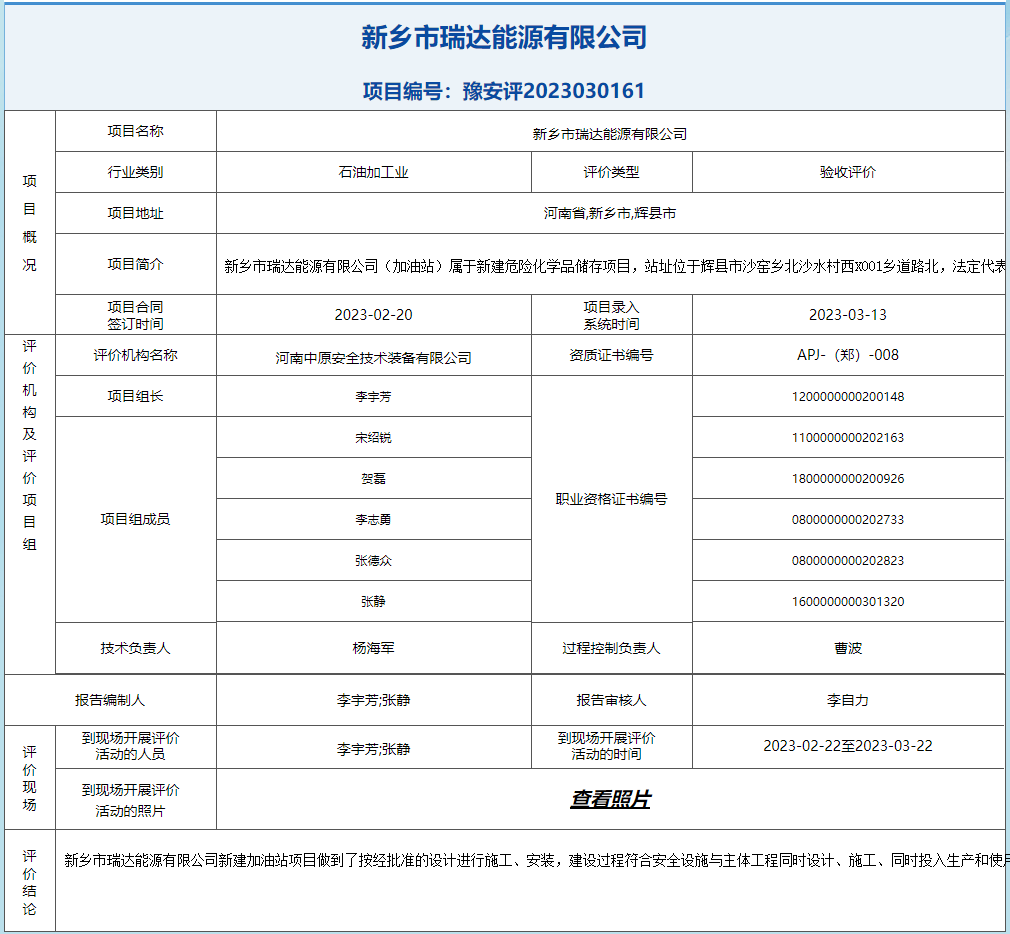 QQ截图20230531095935.png