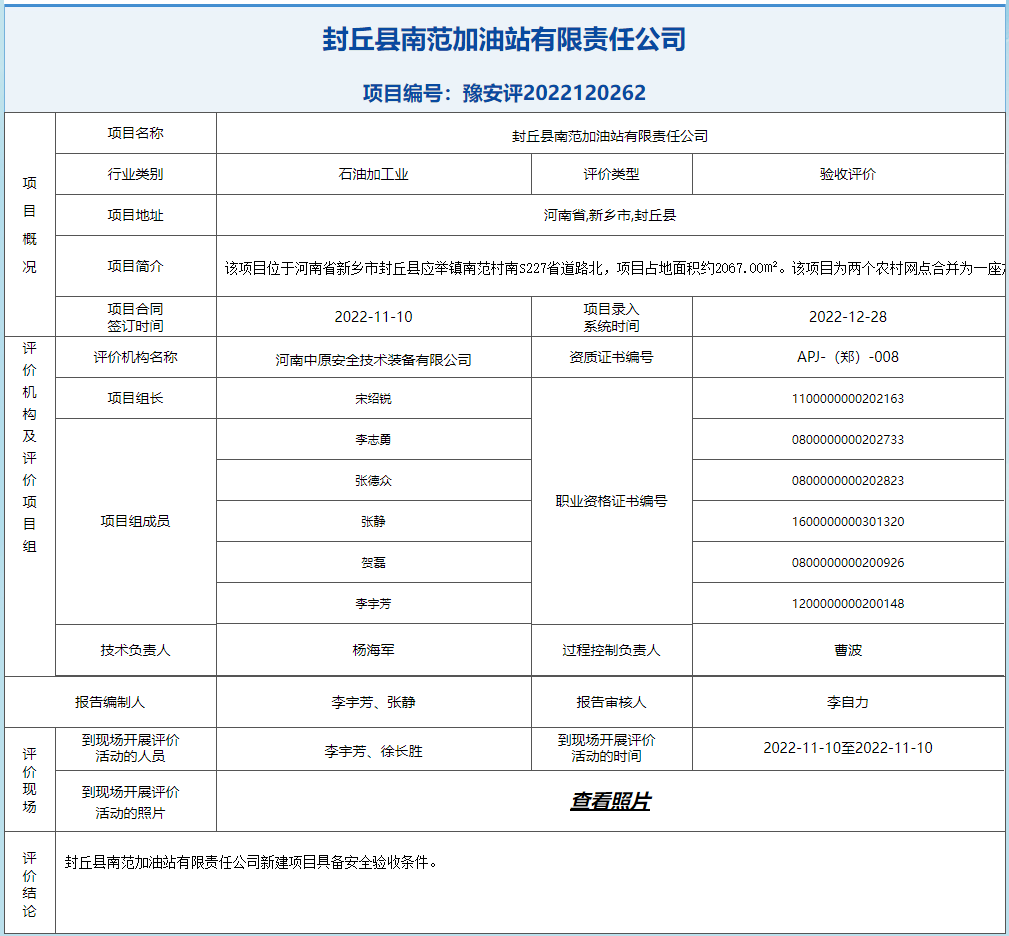 QQ截图20230615170028.png
